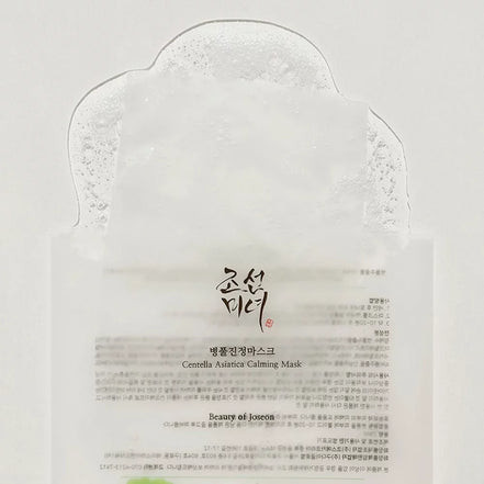 Beauty of Joseon Centella Asiatica Calming Mask 25ml