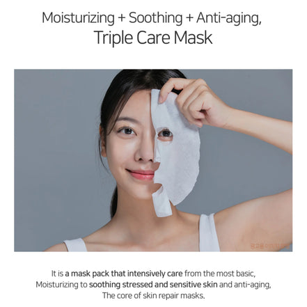 Matrigen Skin Repair Mask 30g
