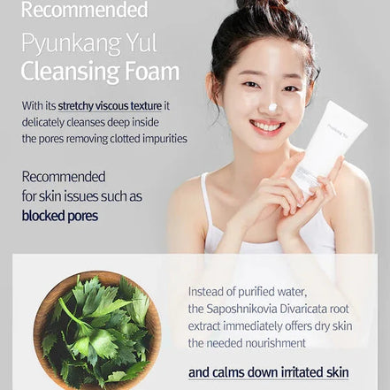 Pyunkang Yul Cleansing Foam 150ml